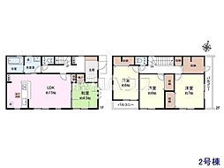 東京都東大和市南街２丁目