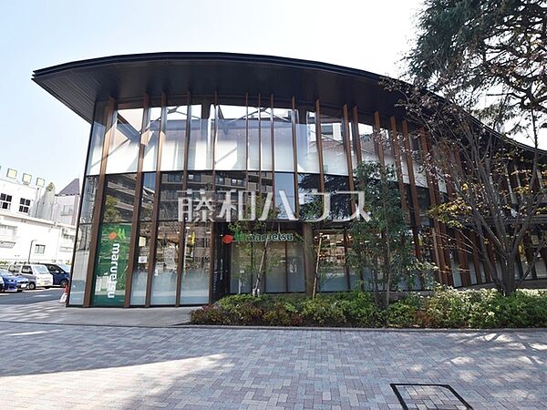 マルエツ プラウドシティ吉祥寺店 (90m)