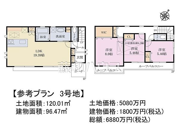 3号地　建物プラン例（間取図）　【東村山市栄町3丁目】