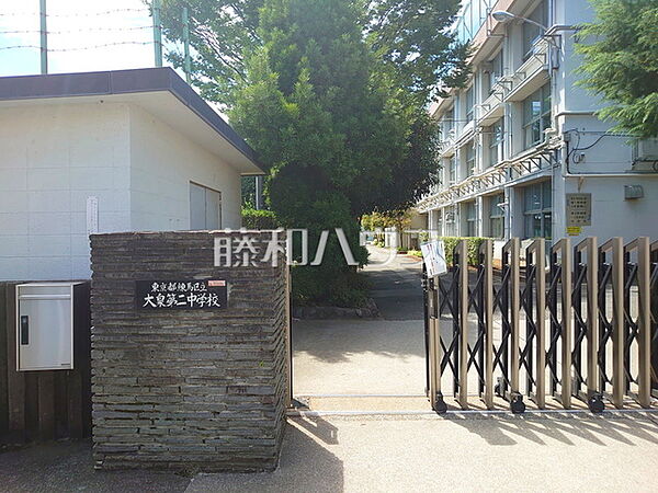 練馬区立大泉第二中学校 (1620m)