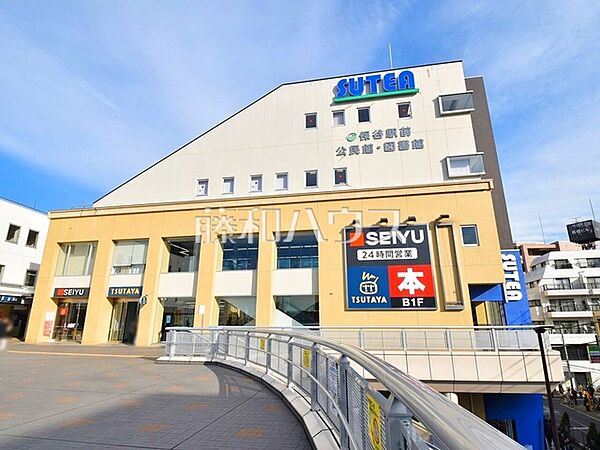 西東京市保谷駅前公民館 (290m)