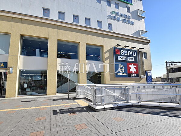 西友保谷店 (280m)
