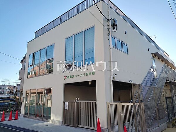 西東京ユーカリ保育園 (700m)