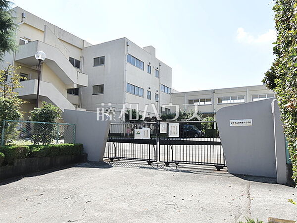 日野市立日野第六小学校 (770m)