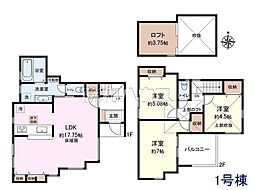 杉並区宮前1丁目　全4棟　新築分譲住宅 1号棟