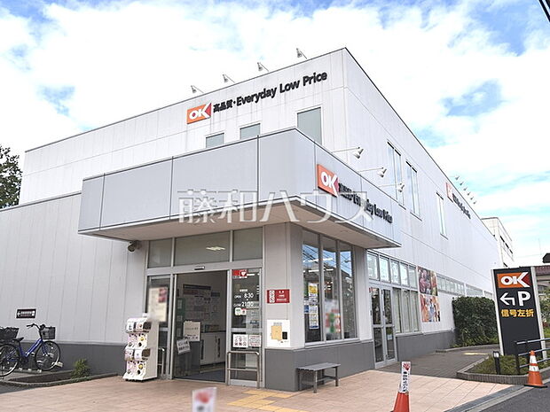 オーケー杉並宮前店 (391m)