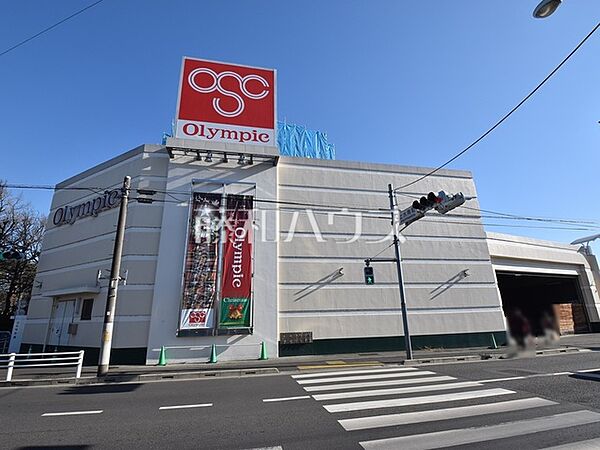 オリンピック　小金井店 (690m)