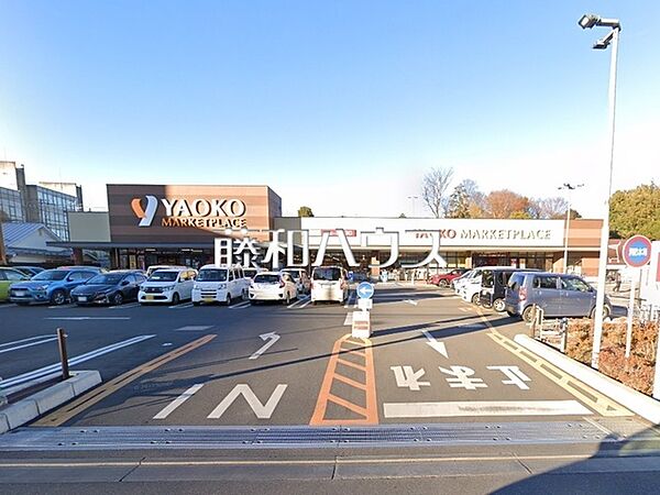 ヤオコー所沢有楽町店 (160m)