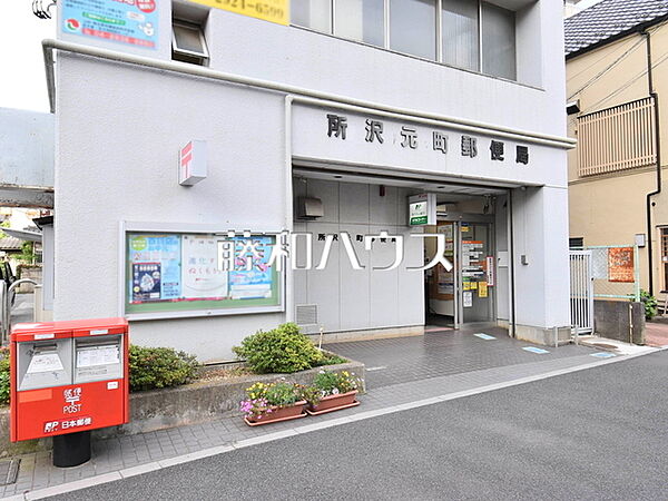 所沢元町郵便局 (30m)