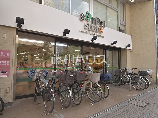 三平ストア三鷹店 (630m)