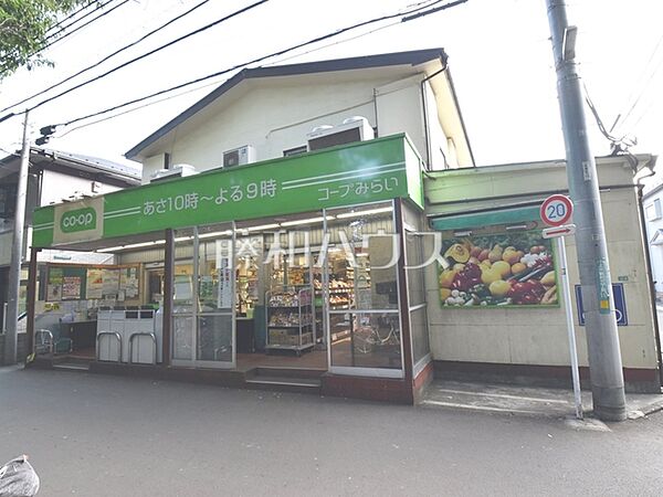 コープみらい ミニコープ鷹の台店 (1060m)