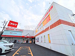 周辺施設の画像