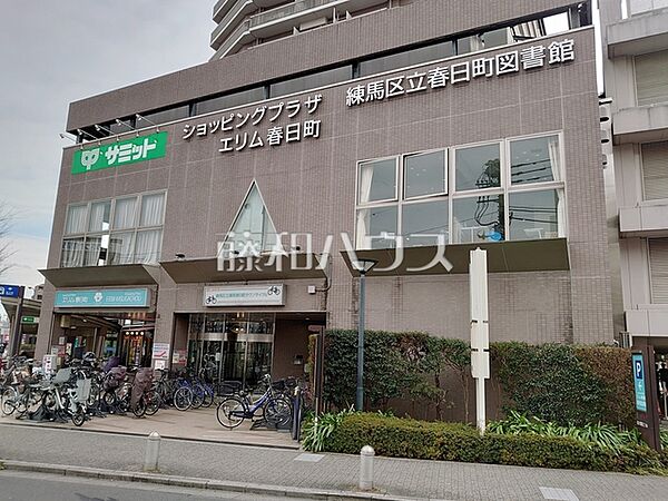 春日町図書館 (750m)