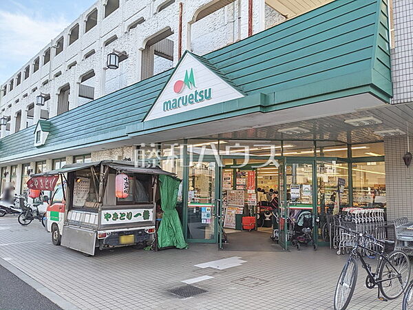 マルエツ 練馬高松店 (900m)
