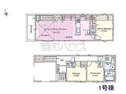 東京都杉並区下井草３丁目