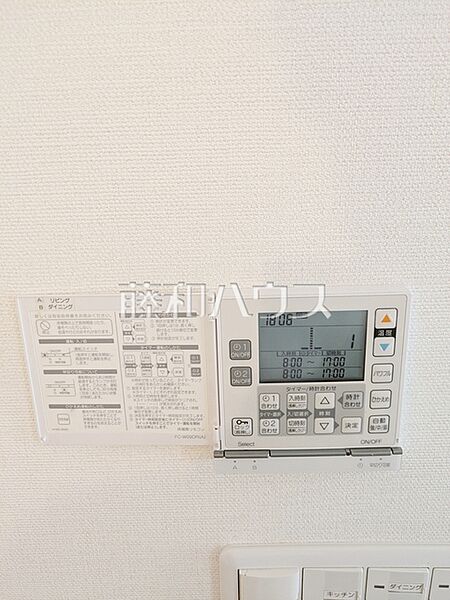 床暖房　【練馬区春日町6丁目】