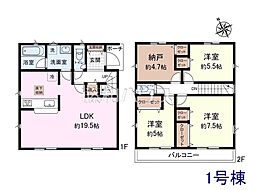 東京都武蔵村山市中藤４丁目