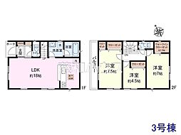 東京都武蔵村山市中藤４丁目