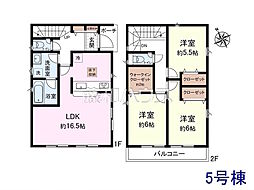 東京都武蔵村山市中藤４丁目