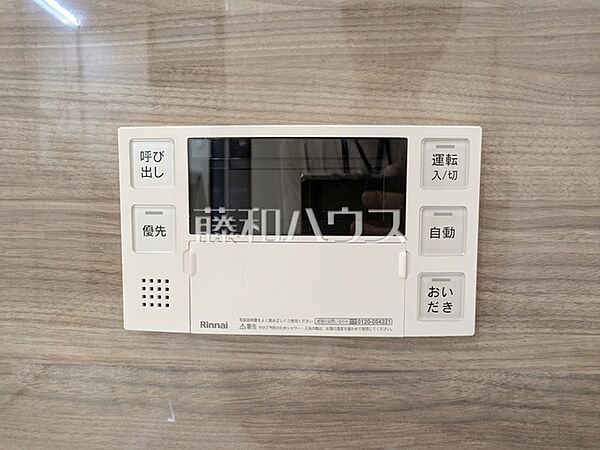 給湯器　【セルテシティオ世田谷烏山】 追焚機能付で時間差入浴もOK追焚き機能付きなので、生活時間の違う家族に便利です。