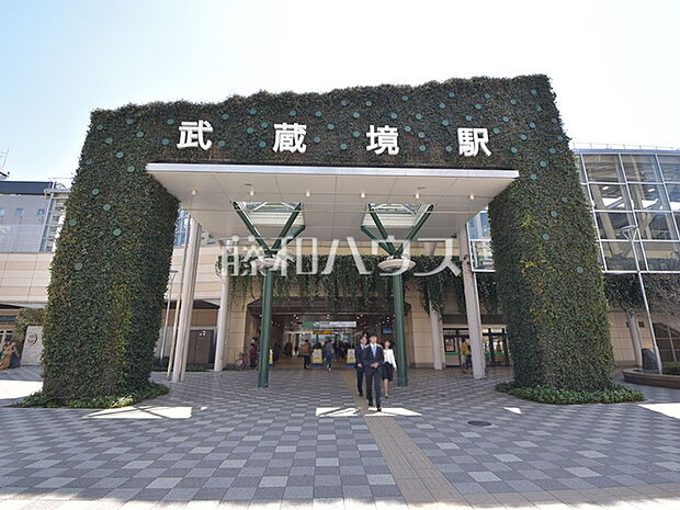 武蔵境駅 (1760m)