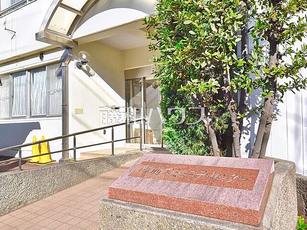 関前コミュニティセンター (210m)