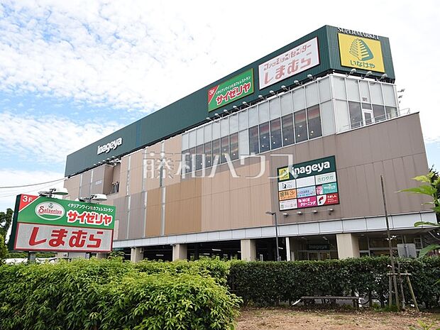 いなげや武蔵野関前店 (890m)