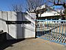 周辺：東久留米市立ちゅうおう保育園 (860m)