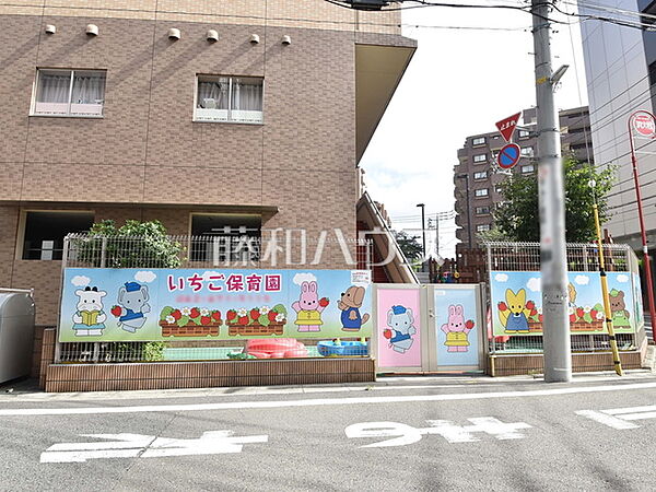 いちご保育園 (1010m)