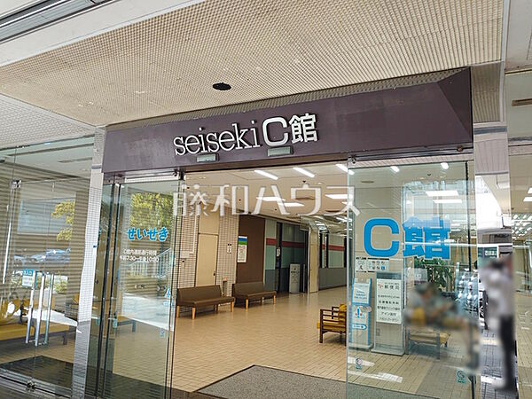 せいせき C館 (1950m)