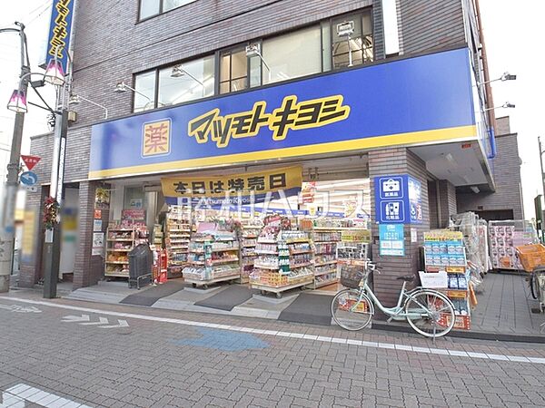 マツモトキヨシ久我山駅前店 (610m)
