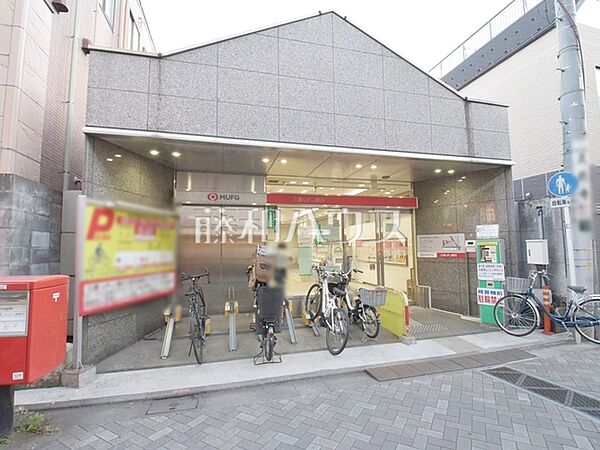 三菱UFJ銀行久我山駅前支店 (630m)
