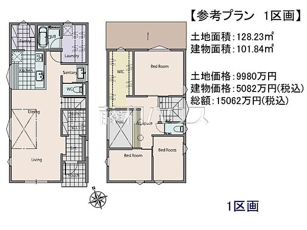 1号地　建物プラン例（間取図）　【杉並区久我山5丁目】