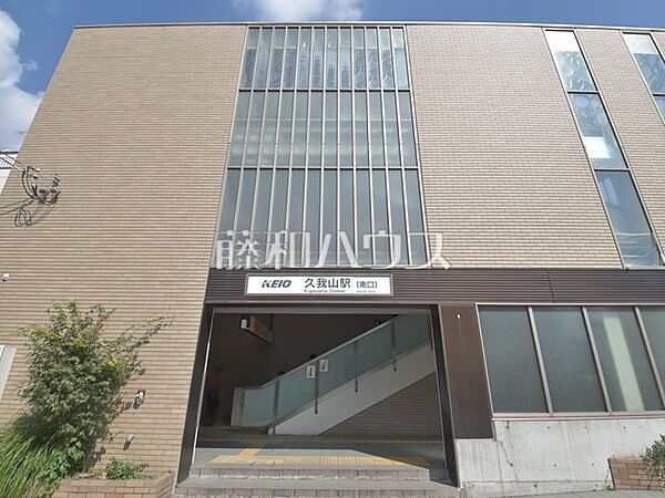 久我山駅 (640m)