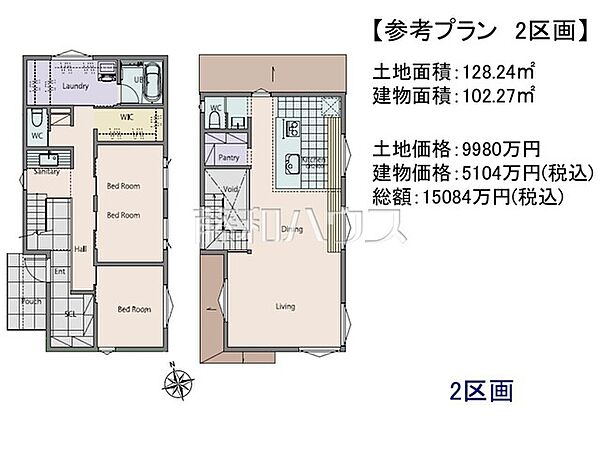 2号地　建物プラン例（間取図）　【杉並区久我山5丁目】