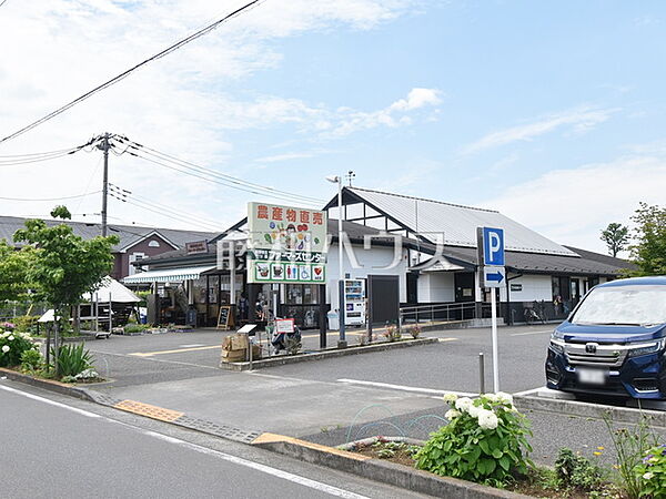 日野市立七ツ塚ファーマーズセンター (1650m)