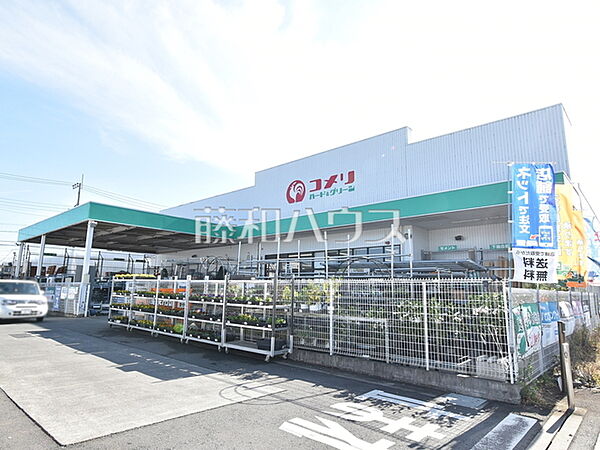 コメリハード＆グリーン　日野新町店 (1620m)