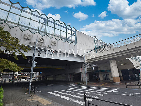 練馬駅 (1040m)