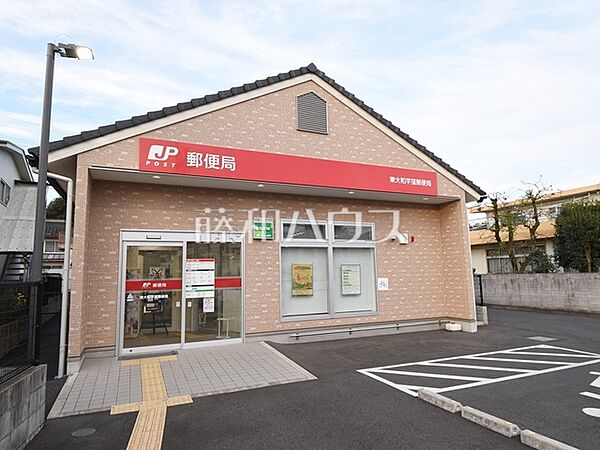 東大和芋窪郵便局 (500m)