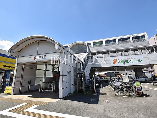 上北台駅 (1340m)
