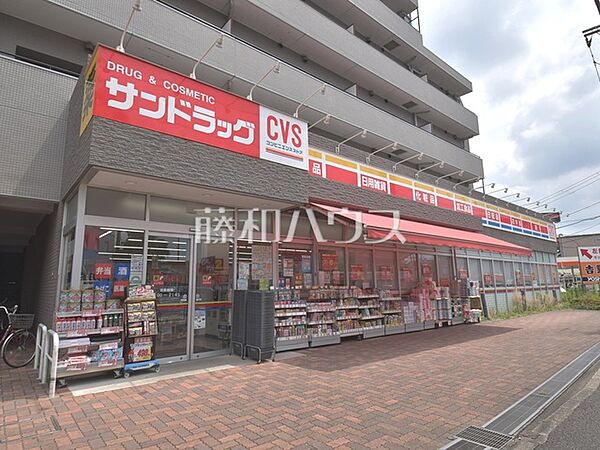 サンドラッグCVS下石神井店 (560m)