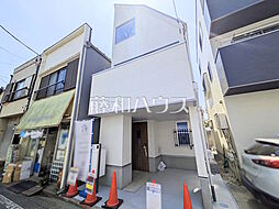 東京都西東京市南町３丁目