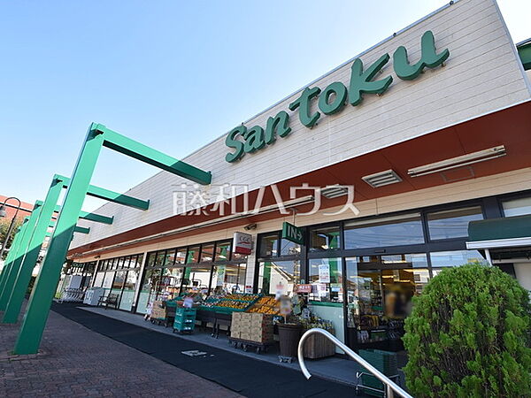 三徳 貝取店 (570m)