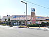 周辺：マルフジ　昭島市役所通り店 (530m)