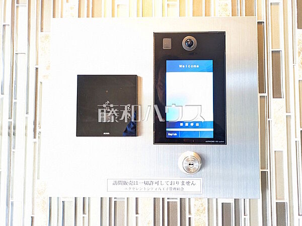 オートロック　【エクセレントシティ八王子　】 安心のオートロック付きマンション