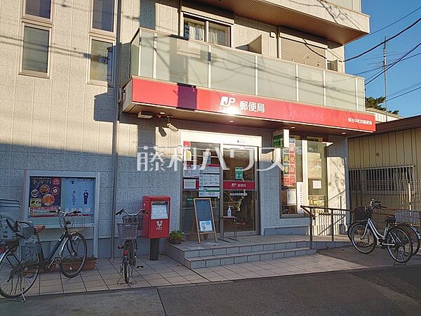 保谷中町四郵便局 (1140m)