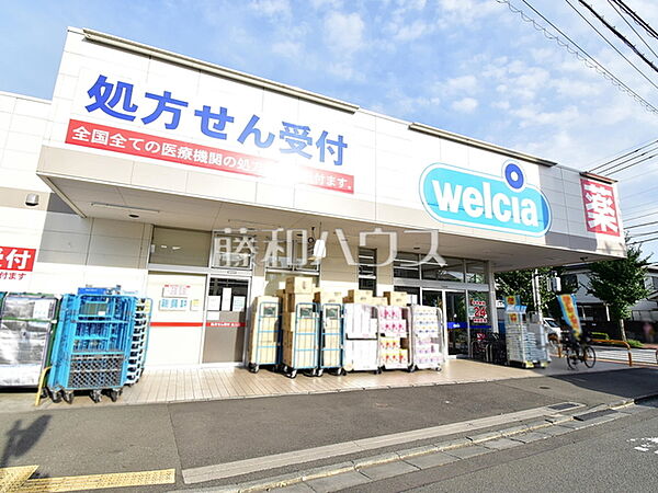 ウエルシア昭島朝日町店 (1260m)