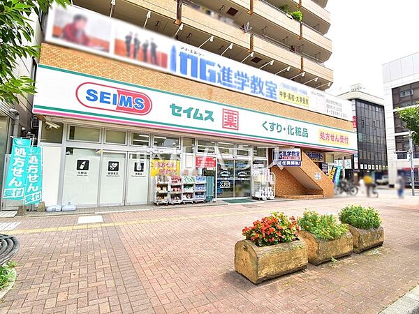 ドラッグセイムス昭島駅前店 (1100m)