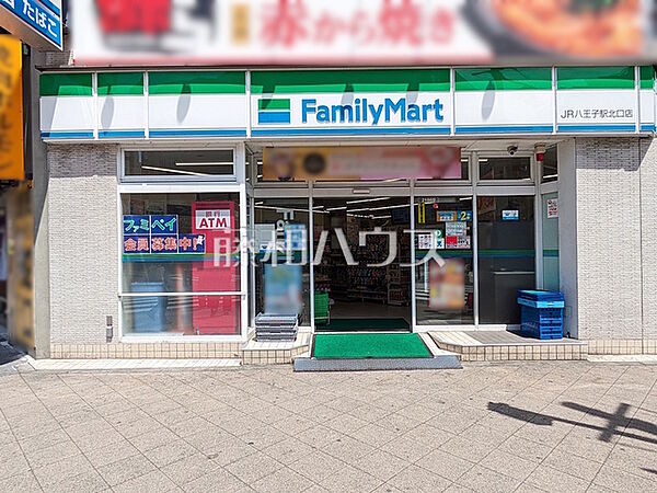 ファミリーマート ＪＲ八王子駅北口店 (190m)