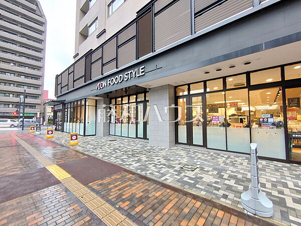 イオンフードスタイル八王子店 (330m)